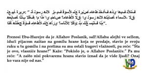 "Onaj ko vara nije od nas" rekao je Allahov Poslanak sall'Allahu alejhi ve sellem